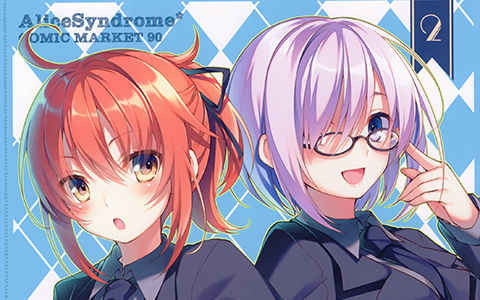 [画集][AliceSyndrome＊ (遠坂あさぎ)]Fate Graffiti 2[23P]