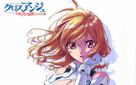 [会员][画集]CROSS ANGE 天使与龙的轮舞 资料设定集[105P]