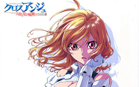 [会员][画集]CROSS ANGE 天使与龙的轮舞 资料设定集[105P]