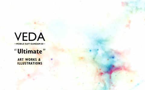 [会员][线稿集]机动战士高达00 线稿设定资料集I[206P]