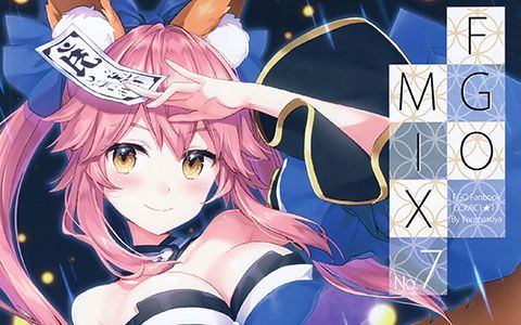 [画集][四桝屋 (桝石きのと)]FGO MIX 7[09P]