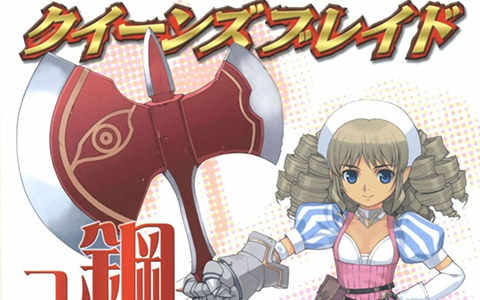 [会员][画集][みぶなつき]鋼鉄姫ユーミル[43P]