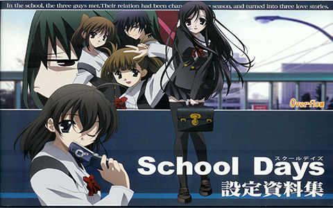 [会员][线稿集]School Days 线稿设定资料集[83P]