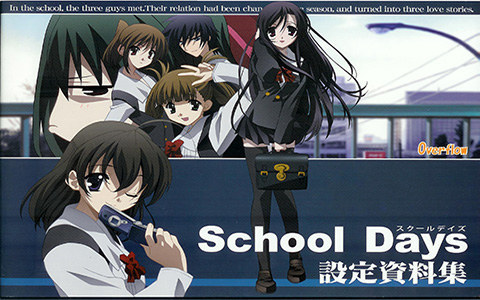 [会员][线稿集]School Days 线稿设定资料集[83P]