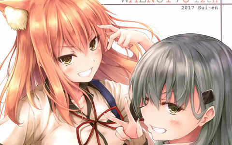 [会员][画集][翠苑 (翠燕)]WALNUT78 12th[16P]