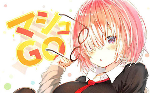 [会员][画集][無限大 (sune)]マシュGO[14P]