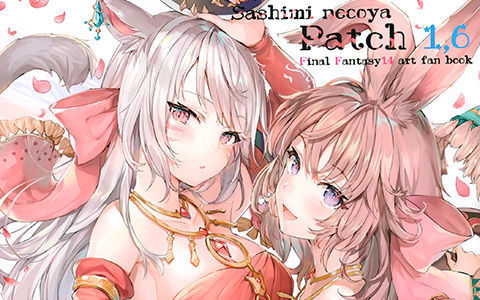 [会员][画集][さしみねこ屋 (ももこ)]Sashimi necoya Patch 1.6[18P]