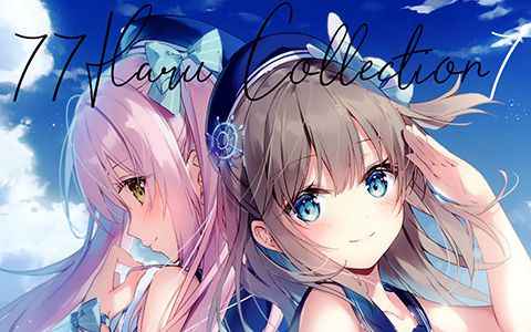 [会员][画集][はるもち (望月椎那)]77Haru Collection 7[07P]