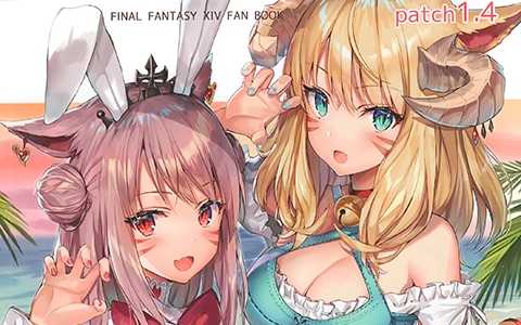 [会员][画集][さしみねこ屋 (ももこ)]Sashimi necoya Patch 1.4[15P]