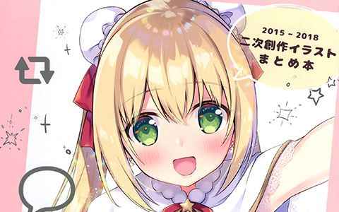 [会员][画集][stripe orange (住咲ゆづな)]TWIMIX[22P]