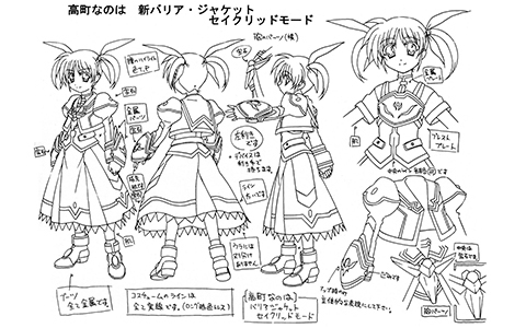 [会员][线稿集]魔法少女奈叶剧场版2 动画资料设定线稿集[226P]