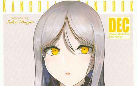 [画集][正経同人 (W18)]Marine Snow[20P]