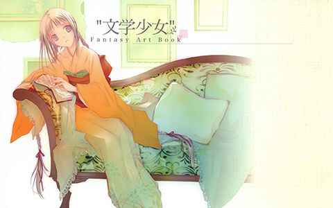 [会员][画集]“文学少女”Fantasy Art Book[52P]