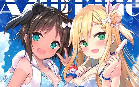 [画集][あにまるハーブ (夜ノみつき)]Animal Garden Vol.01[14P]