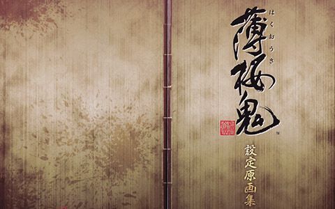 [会员][画集][オトメイト (カズキ ヨネ)]薄桜鬼 新選組奇譚 設定原画集[31P]