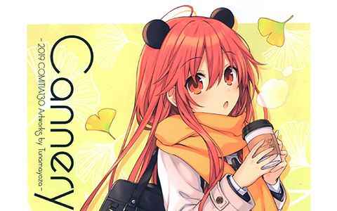 [会员][画集][つなまよざ (つなこ)]Cannery[15P]
