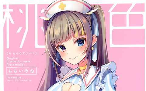 [会员][画集][いろねのね (ももいろね)]桃色アソート 2[14P]