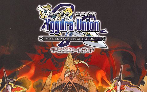 [会员][画集]公主联盟 设定画集[54P]