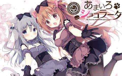 游戏CG][しらたま、梱枝りこ]あまいろショコラータ 精选CG[79P] | 萌绘