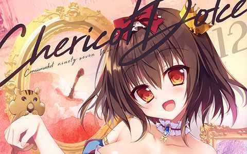 [会员][画集][Chericot＊Rozel (茉宮祈芹)]Chericot Dolce 12[07P]