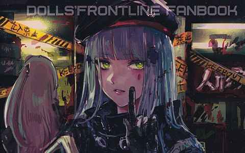 [会员][画集][電波ゆんゆん (ヲさかな)]Dolls'[33P]