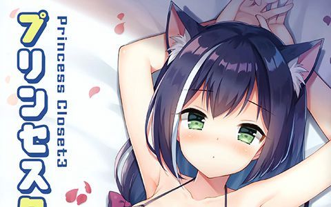 [会员][画集][WATA★PUNCH (Mauve、Kutata)]プリンセスクローゼット 3[14P]