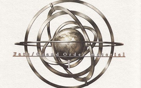 [会员][画集][TYPE-MOON]Fate/Grand Order Material I[353P]