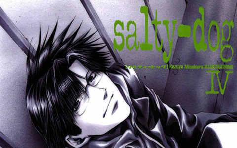 [会员][画集][峰仓和也]峰倉かずや画集 salty-dog IV[88P]