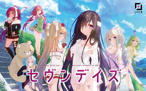 [游戏CG][みこ]セヴンデイズ あなたとすごす七日間 游戏CG[325P]