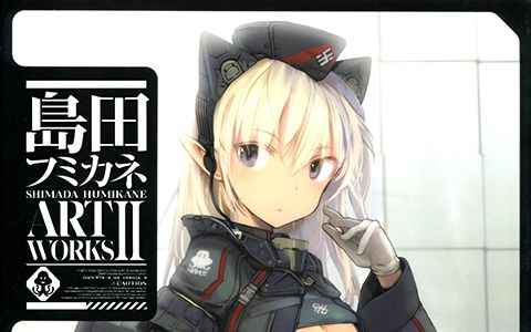 [会员][画集]島田フミカネ  ART WORKS II[198P]