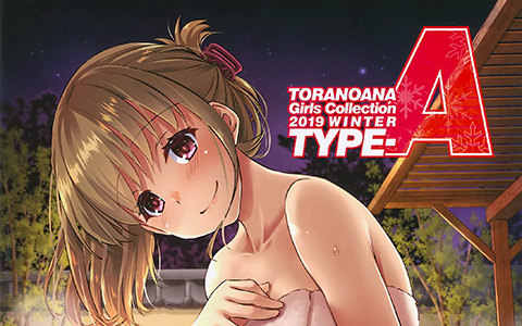 [会员][画集]TORANOANA Girls Collection 2019 WINTER TYPE-A[66P]