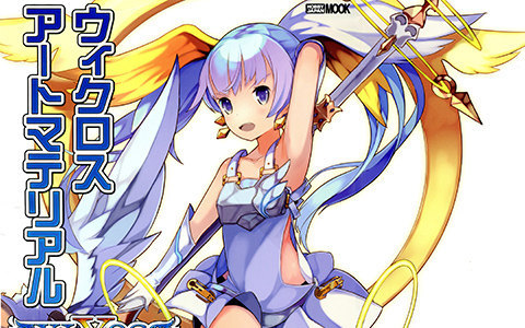 [会员][画集]WIXOSS 公式画集1[146P]