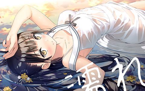 [会员][画集][5年目の放課後 (カントク)]濡れ[14P]