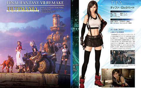 [会员][画集]Final Fantasy VII Remake Ultimania[666P]