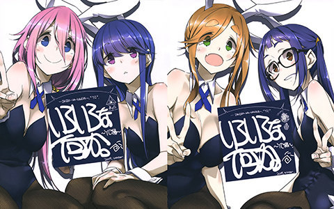 [会员][画集][きなこの山 (倉嶋丈康)]いろいろな何か。 ''YC''[15P]