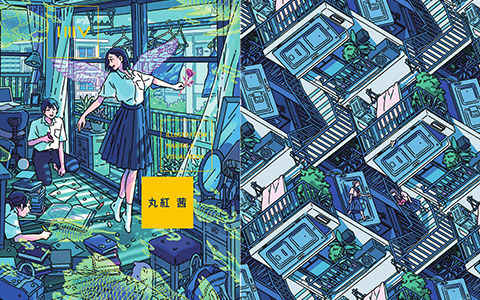 [会员][画集]ILLUSTRATION MAKING & VISUAL BOOK 丸紅茜[192P]