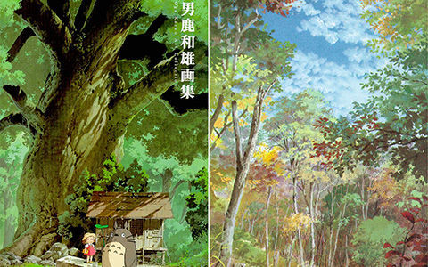 [会员][画集]男鹿和雄画集[118P]