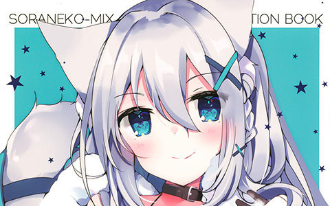 [会员][画集][SORANEKO-MIX (皐月まゆり)]SWITCH 2[17P]