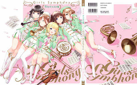 [会员][画集][Tiv]Tiv插画集 Girls Symphony[26P]