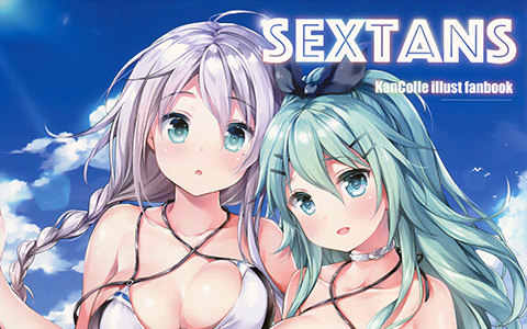 [会员][画集][幟瑛]SEXTANS Kancolle illust fanbook[16P]