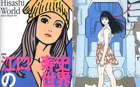 [会员[画集]江口寿史の世界[28p]