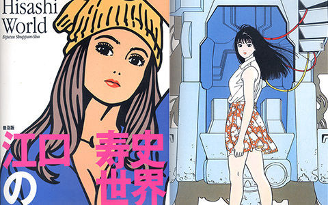 [会员][画集]江口寿史の世界[28P]