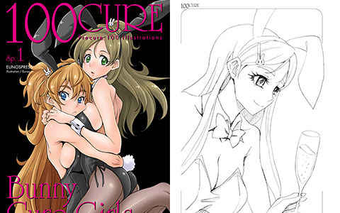 [会员][画集][Eunospress (ゆ～のす)]100CURE Sp.1 BunnyCureGirls[106P]