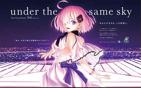 [画集]FGO 5th Anniversary -under the same sky-[53P][更新完整档]