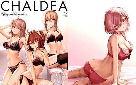 [会员][画集][ねこのおやしろ (ましゅー)]CHALDEA Lingerie Collection Vol.1[26P]