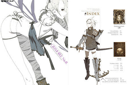 [会员][画集]尼尔完全指南 攻略+设定资料+小说[232P]