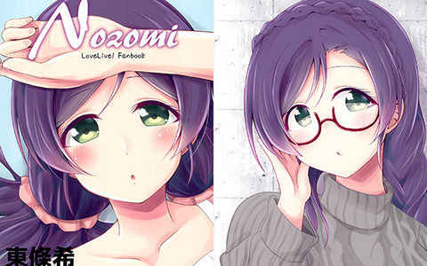 [画集][ぼっちろぱふぇ(チロ)]Nozomi[20P]
