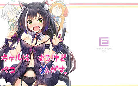 [会员][画集][うつらうららか (えれっと)]キャルはきるけどペコぬがす。[13P]