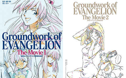 [会员][线稿集]EVA新世纪福音战士 剧场版原画集数字版 上下卷[798P]