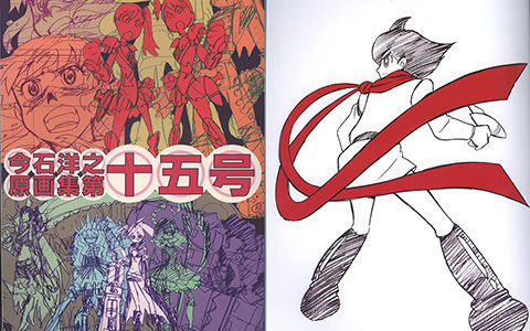 [会员][线稿集]今石洋之原画集第15号[90P]